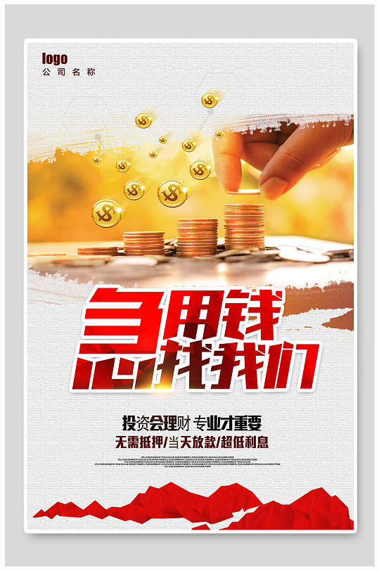 新闻