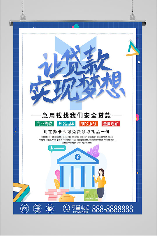 新闻