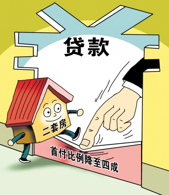 新闻