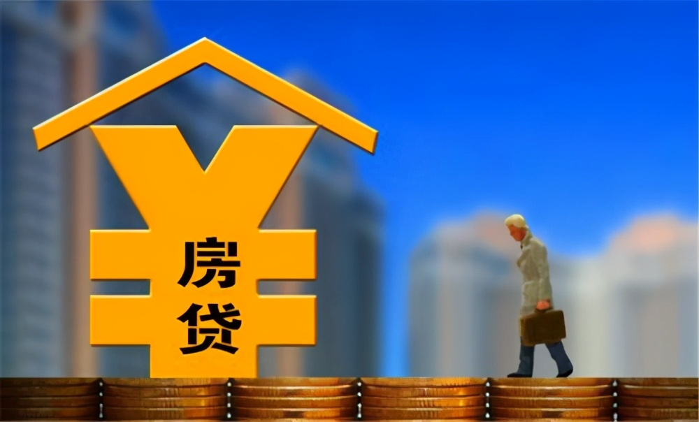 生意周转贷