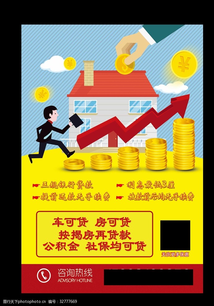 新闻