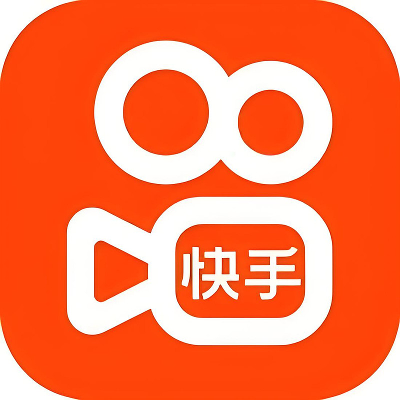 用户
